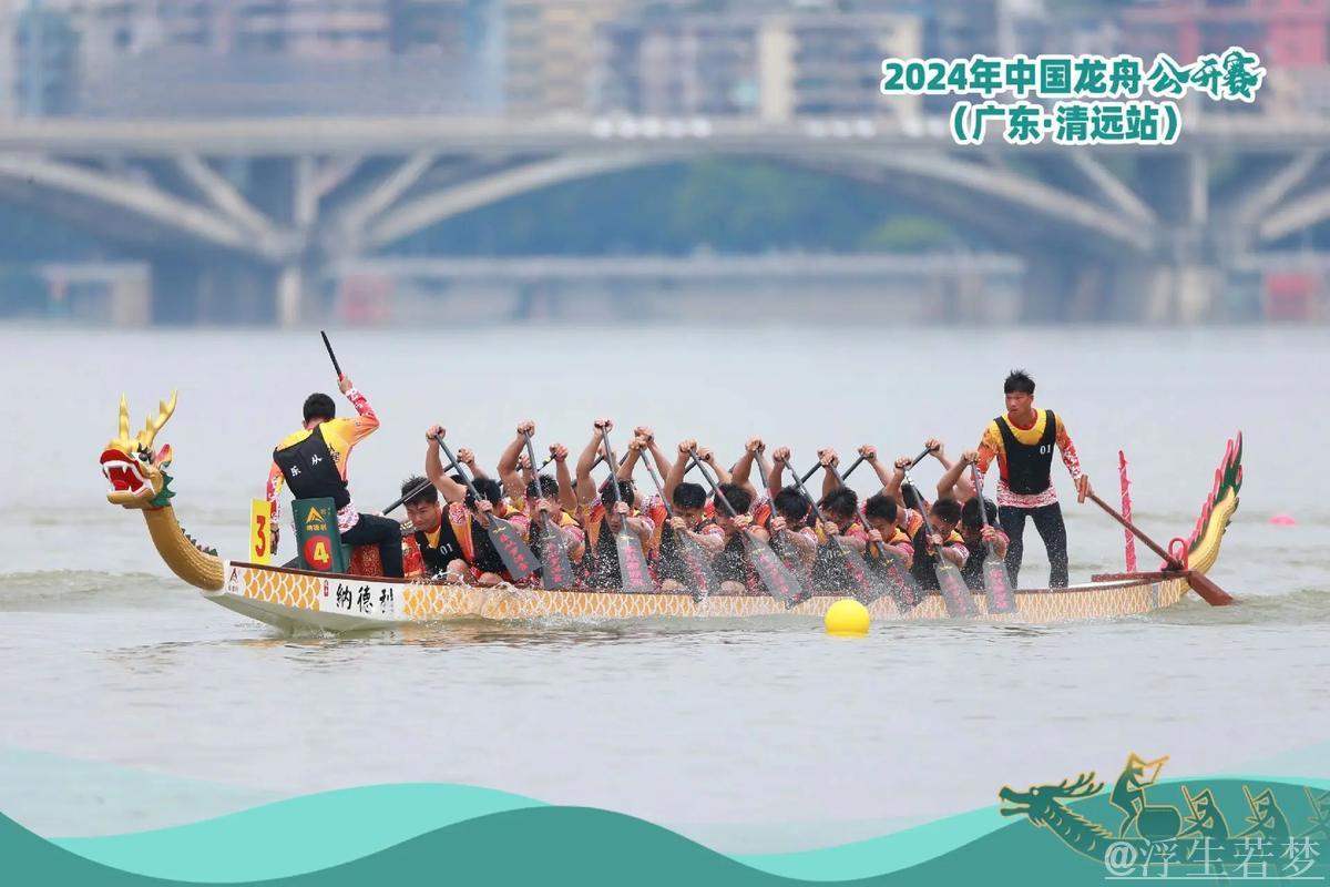 罗浮宫龙舟队勇夺2025中国龙舟大奖赛顺德荣耀 罗浮宫龙舟队勇夺2025中国龙舟大奖赛顺德荣耀