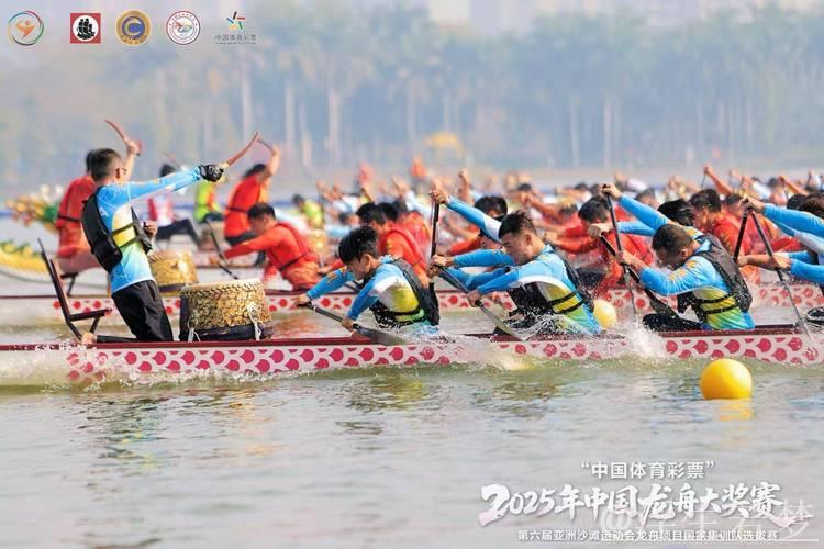 罗浮宫龙舟队勇夺2025中国龙舟大奖赛顺德荣耀 罗浮宫龙舟队勇夺2025中国龙舟大奖赛顺德荣耀