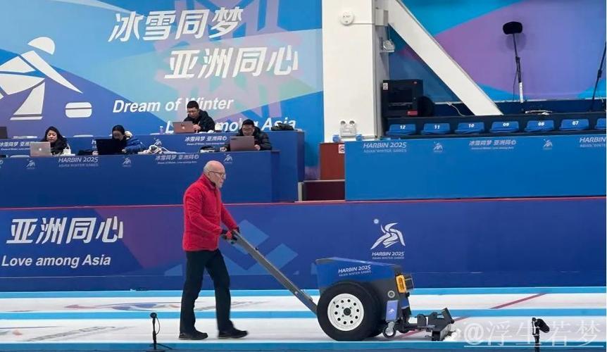 第九届亚冬会在哈尔滨圆满闭幕 李强出席闭幕式 第九届亚冬会在哈尔滨圆满闭幕 李强出席闭幕式
